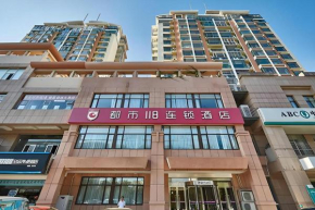 City 118 Hotel Qingdao Boardcast Tower